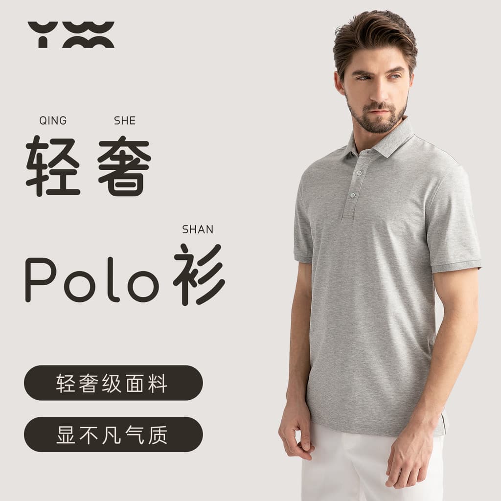 Camisa polo artesanal Yimingzuo Mercerizada Business Commuter Confortável Antirrugas Absorção de Umidade Suave Alta Elas