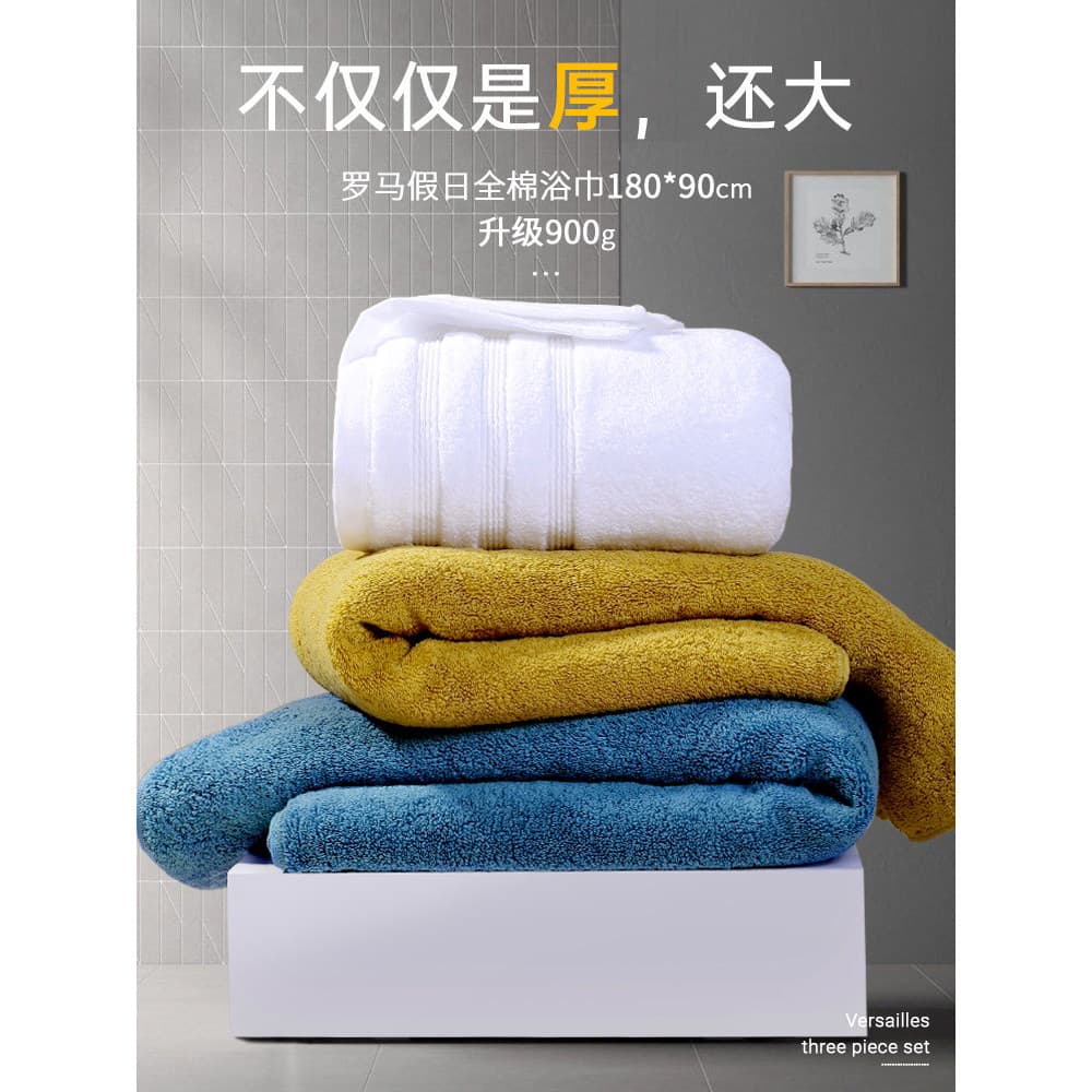 2026 novo estilo toalha de banho de algodão puro banho masculino doméstico tamanho grande algodão Extra grosso absorver