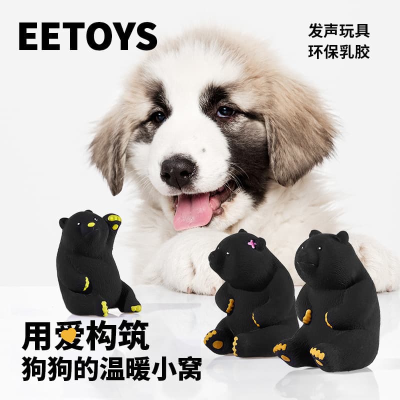 Yite brinquedo de voz para cachorro de estimação, brinquedo interativo de látex para alívio do tédio, cachorro pequeno,