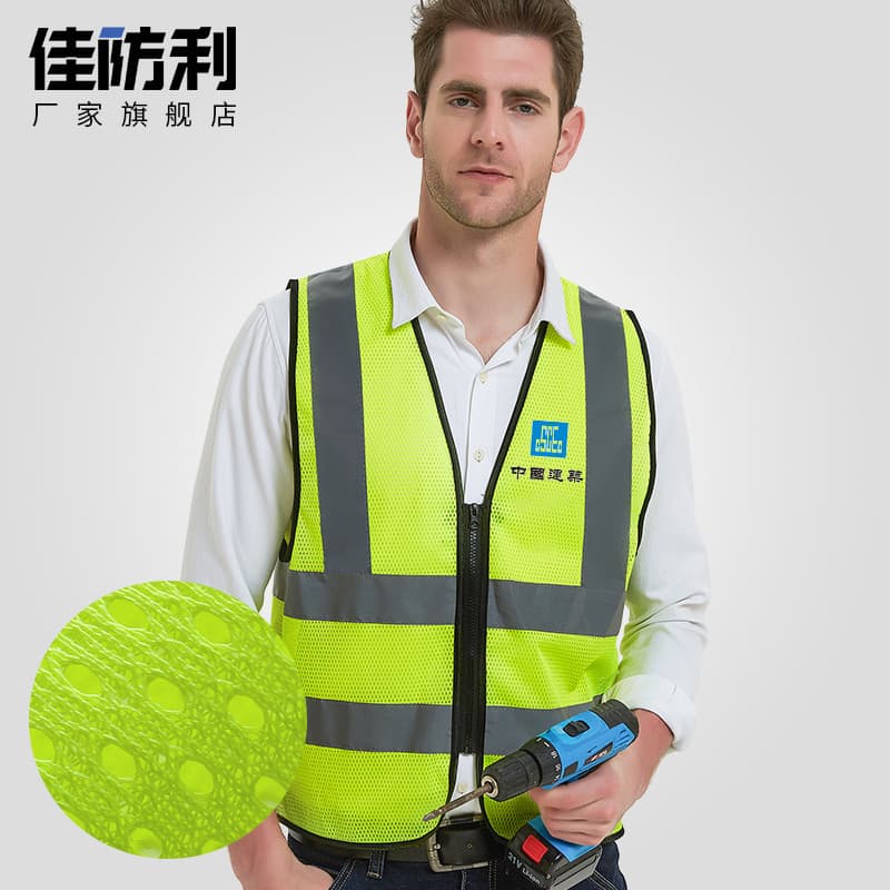 Colete reflexivo respirável colete roupas de segurança jardim tráfego saneamento roupas construção trabalho roupas inspe