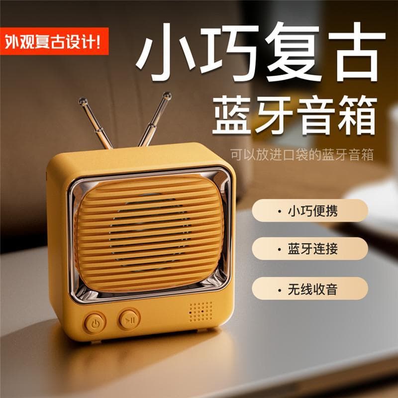2026 novo estilo Retro pequeno TV Bluetooth alto-falante sem fio portátil carregamento longa vida útil da bateria alto-f