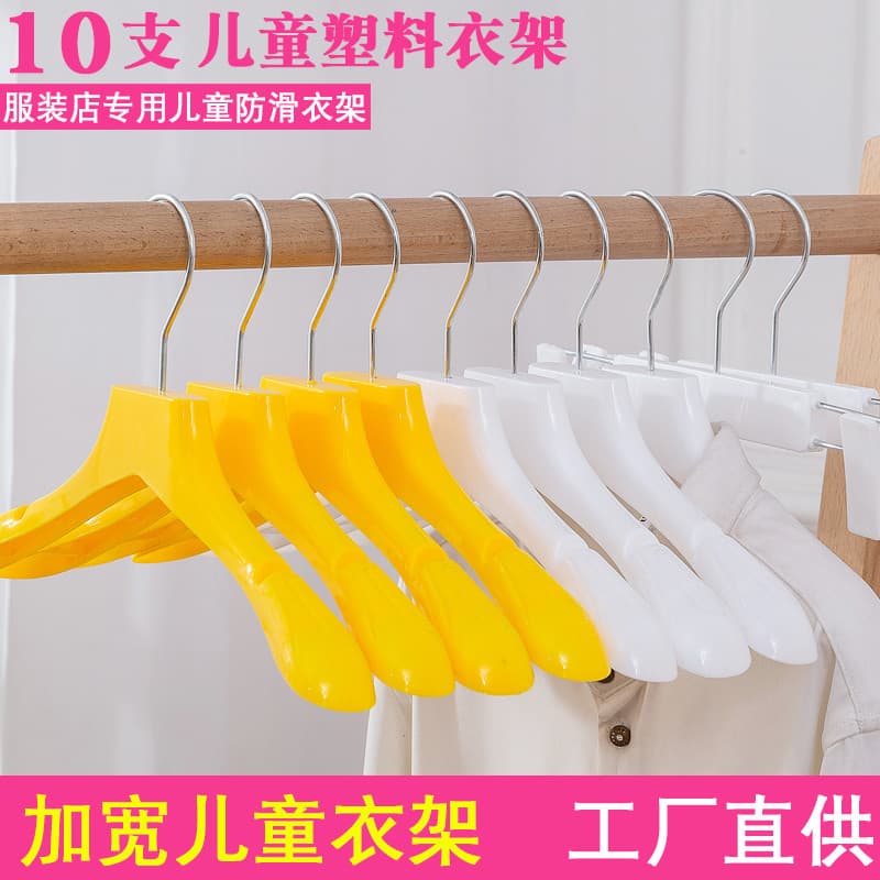 Cabide de plástico para crianças, cabide doméstico antiderrapante para loja de roupas, cabide para roupas infantis, cabi