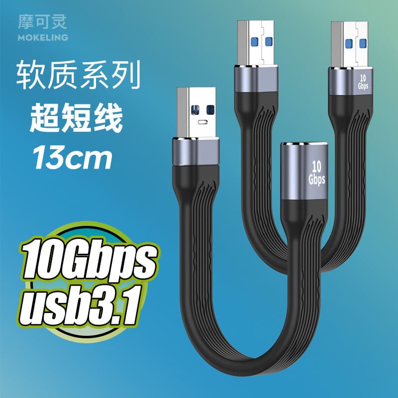 Typec Cabo de dados usb3.1 de duas cabeças macho para macho duplo macho fêmea c transmissão de cabo caixa de disco rígid