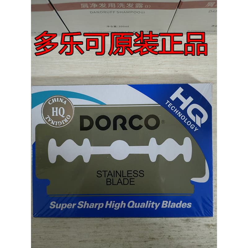 Original importado Doleco vietnã fábrica Degao não bordado Gang lâmina de barbear sobrancelha aparar afiada durável barb