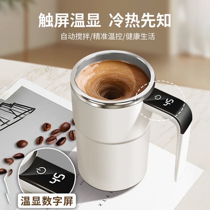 [Mesmo estilo baixo preço] Copo liquidificador automático Xícara de café Display magnético elétrico de temperatura Carre