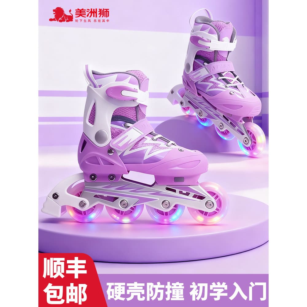 Cougar crianças patins meninas roxo branco Flash roda Inline iniciantes ajustável Casual entrada patins