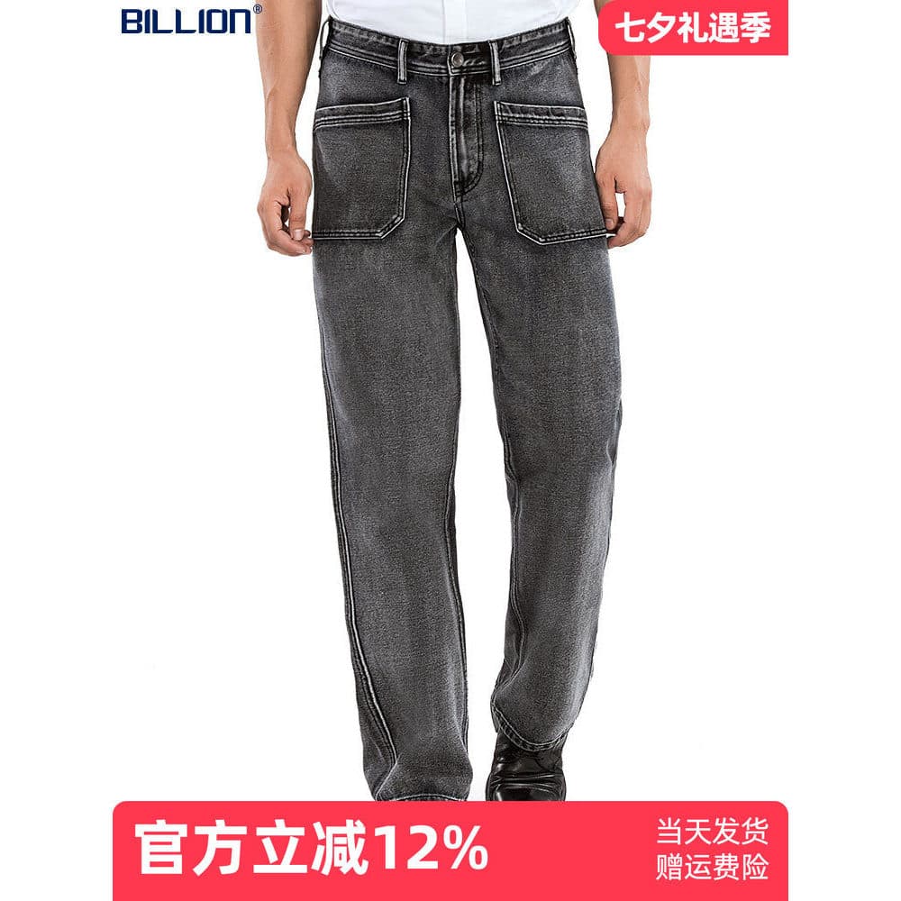 Bilhões de Jeans soltos homens cintura alta perna larga grande em linha reta primavera outono estilo grosso moda preto c