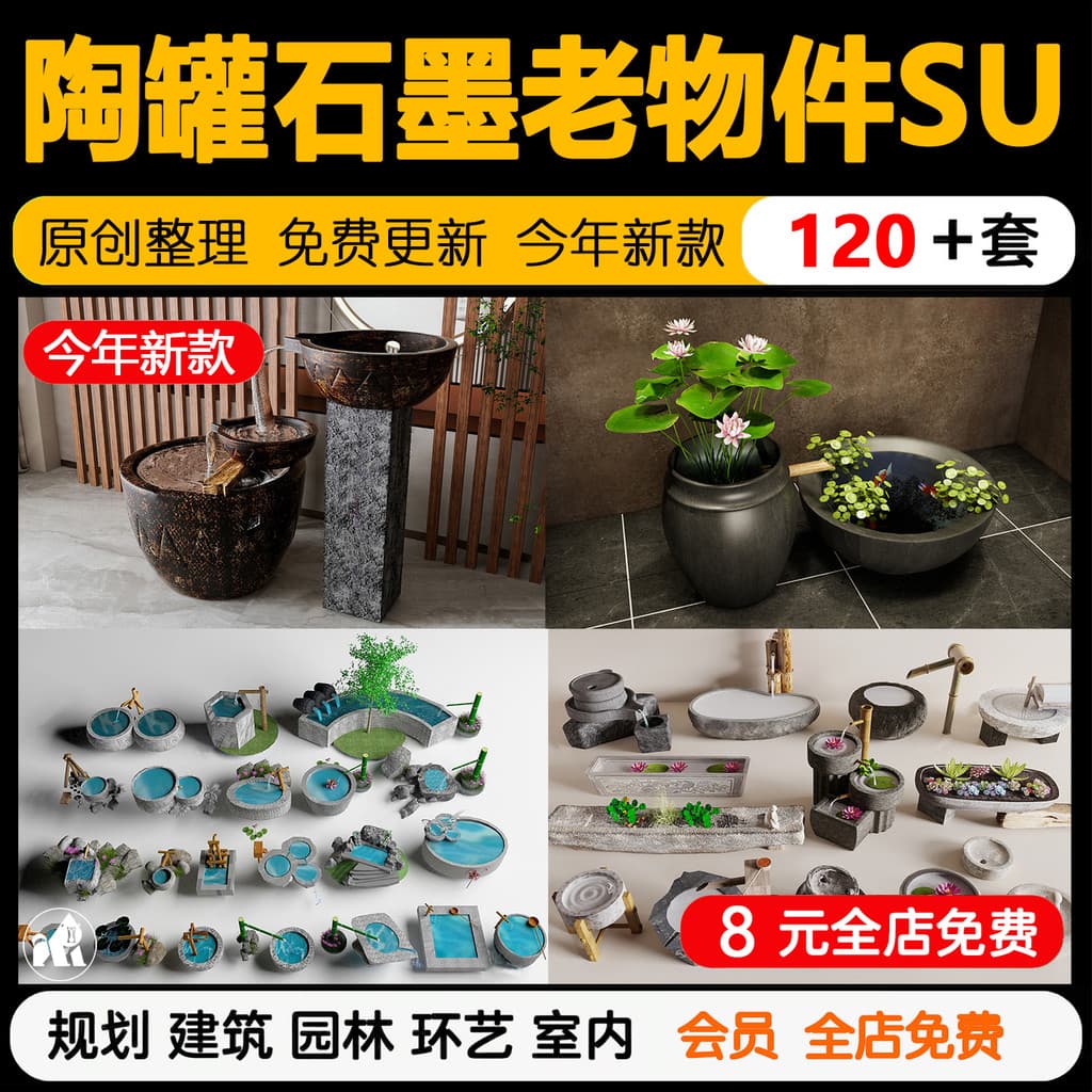 Novo estilo chinês pátio objetos antigos pote de cerâmica água corrente tanque de pedra disco de moagem tigela de água p