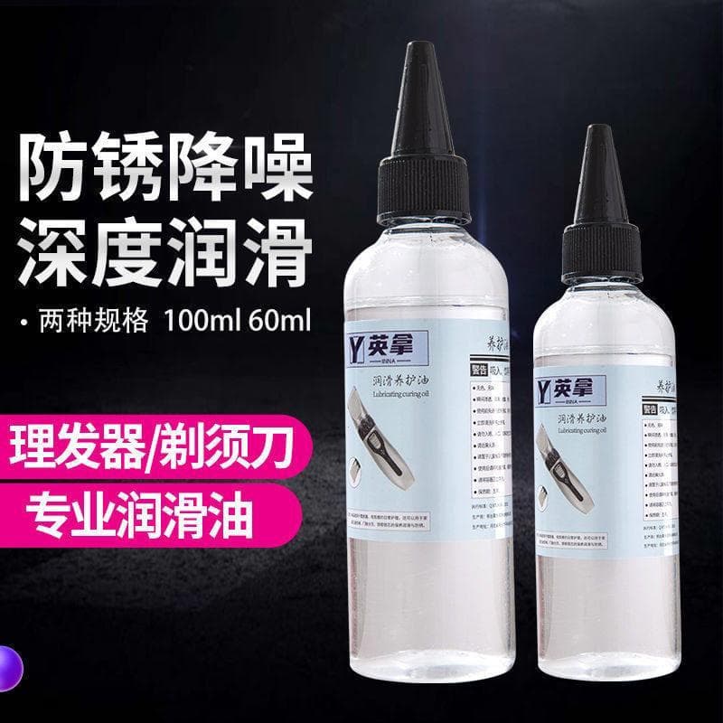 Lubrificante máquina de cortar cabelo navalha lubrificante doméstico cabeleireiro máquina de cortar cabelo tesoura porta