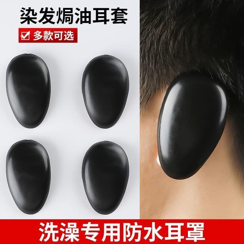 Ferramentas de cabeleireiro plástico orelha cobrindo orelha earmuffs óleo cozido cuidados tingimento de cabelo profissio