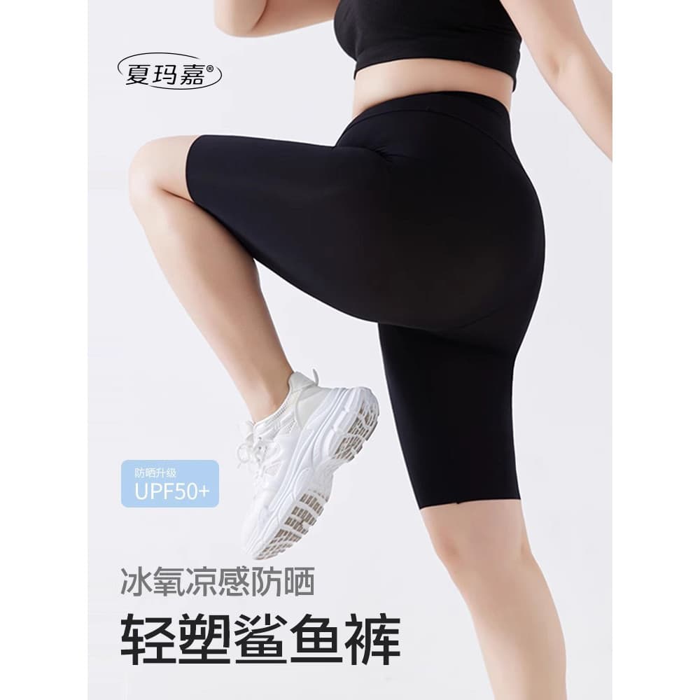 Calças de tubarão de cinco pontos mulheres gordura mm verão tamanho grande calças de segurança exterior Wear Leggings Sh
