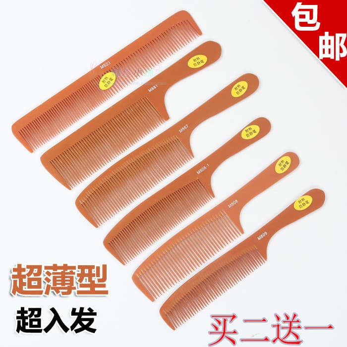 Pente de baquelite para cabelo de beleza Pente de corte de cabelo profissional Pente de corte de cabelo masculino plano