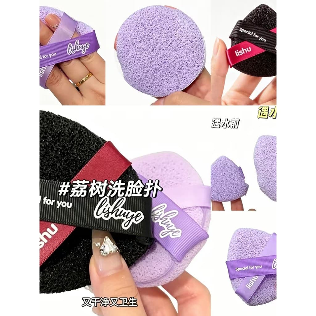 Lyshu rosto lavagem puff limpeza puff macio elástico delicado estrutura de favo de mel limpeza Facial esfoliante espessa