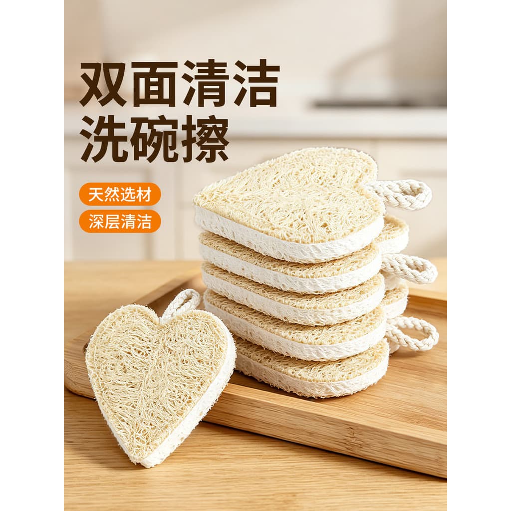 Dingqing bucha natural para lavar louça, esfregão de limpeza dupla face, limpeza profunda de cozinha, materiais de seleç