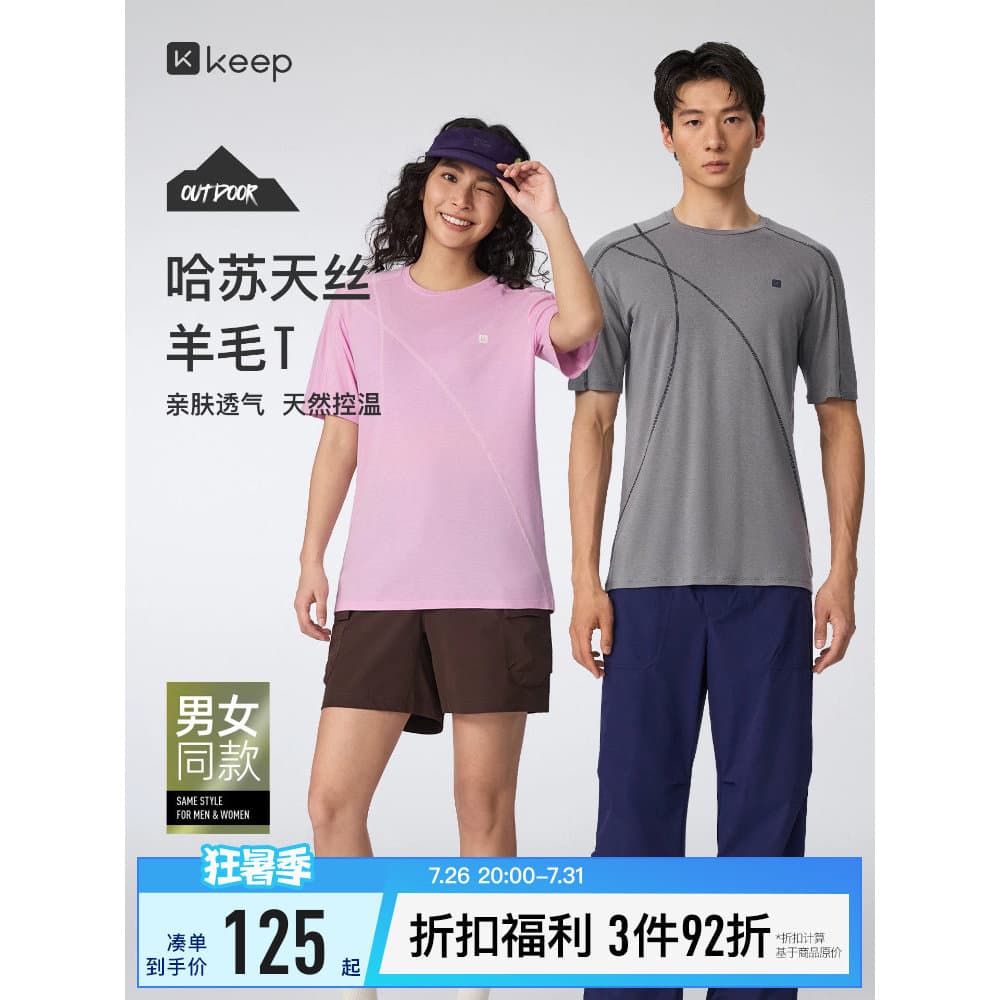 [Novo produto] Keep Yoga Camiseta Homens Mulheres Mesmo Estilo Fitness Absorção de Umidade Merino Tencel Lã Camiseta de