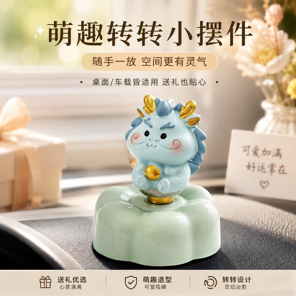 Influencer do zodíaco Zhuanzhuanle Jingdezhen cerâmica rotativa carro pequenos ornamentos dos desenhos animados ornament