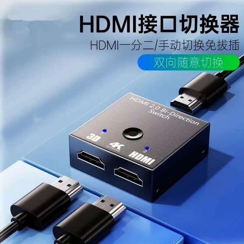 Comutador bidirecional HDMI um para dois Display de comutação unidirecional Dois em um-