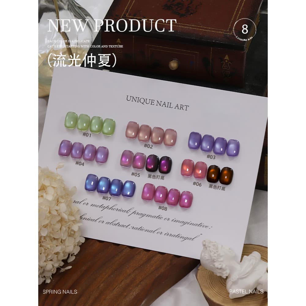 O Linting Manicure Streamer Midsummer Olho de Gato Unha Polonês Cola Influenciador Mesmo Estilo Super Piscando Branco Co