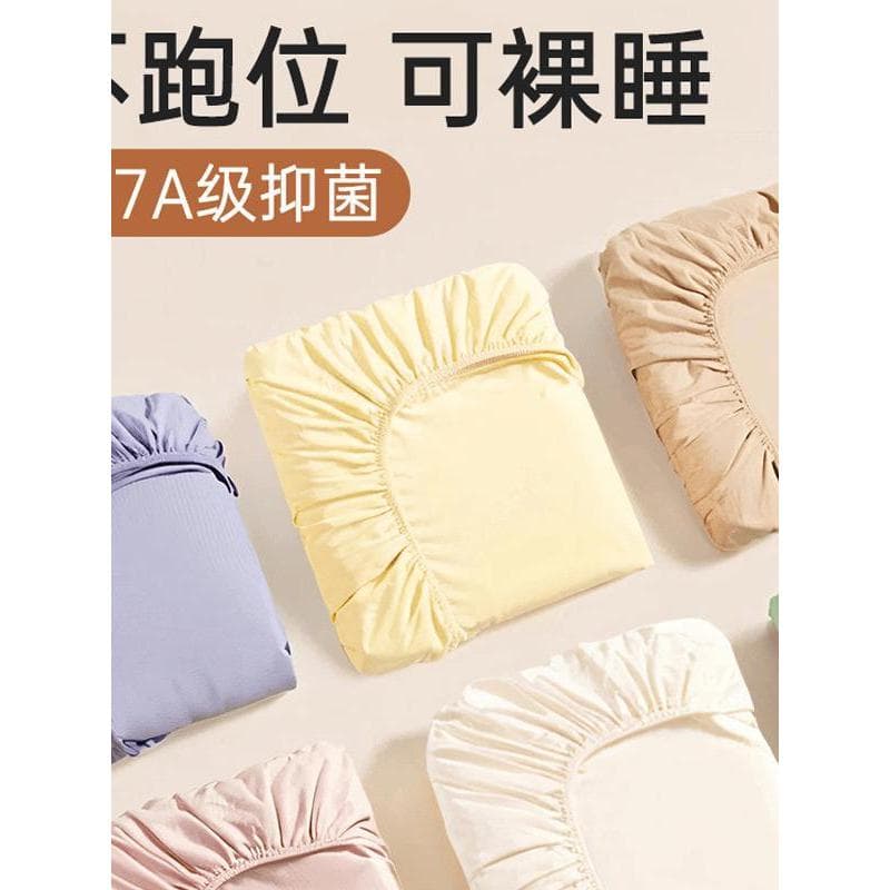 Lençol descartável, conjunto de quatro peças, lençol, capa de edredom, fronha, algodão não puro, capa de cama, viagem, H