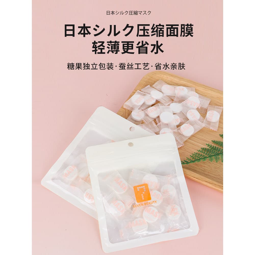 Estilo japonês salão de beleza Facial descartável fino máscara seca máscara de compressão de seda papel Spa produto genu