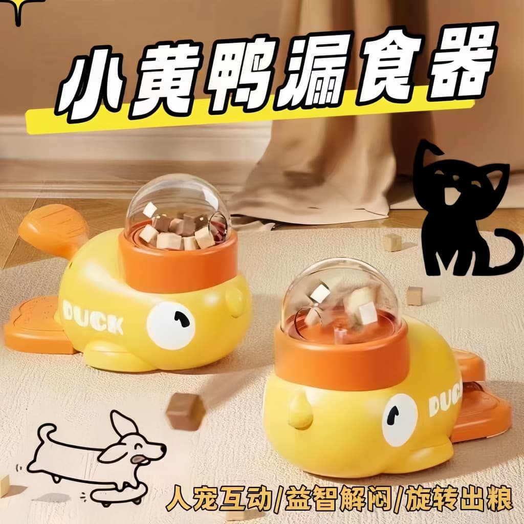 Pequeno pato amarelo alimentador de vazamento brinquedo alimentador gato cão brinquedo interativo treinamento alimentaçã