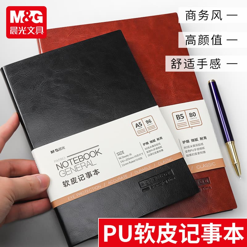 Chenguang A5 Caderno de couro grosso Caderno simples Estudantes universitários usam bloco de notas de negócios Diário re