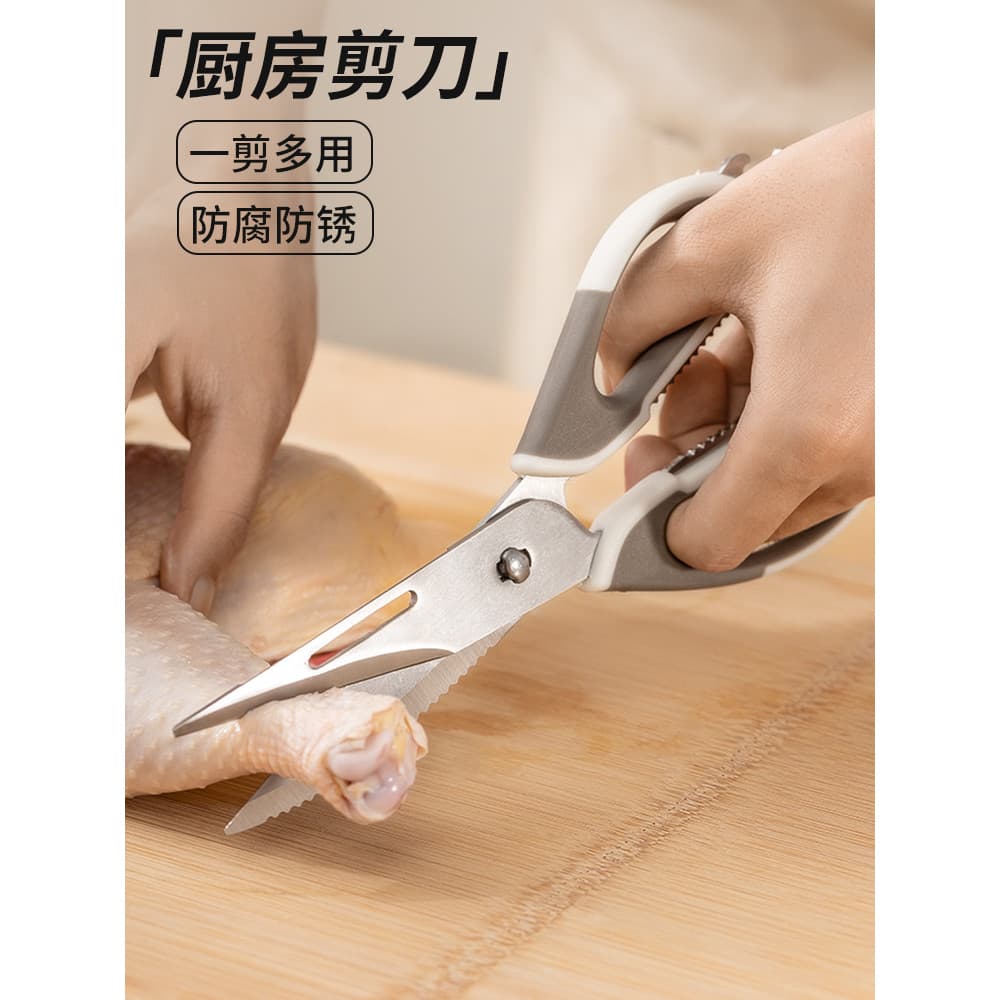 Tesoura doméstica tesoura de cozinha frango pato peixe aço inoxidável alto valor multifuncional tesoura de escritório ma