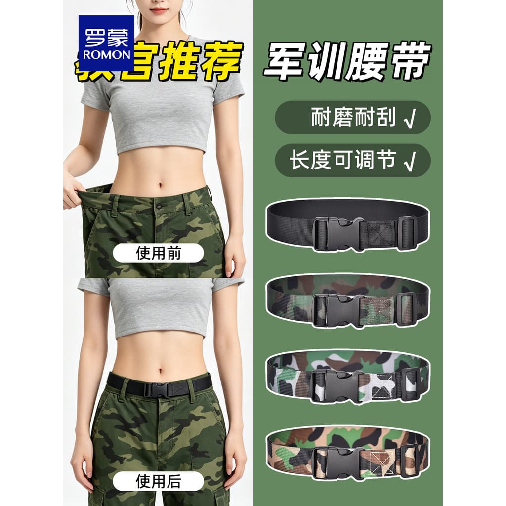 Cinto de treinamento militar de liberação rápida com um clique camuflagem lona espessada sem Metal ajustável St