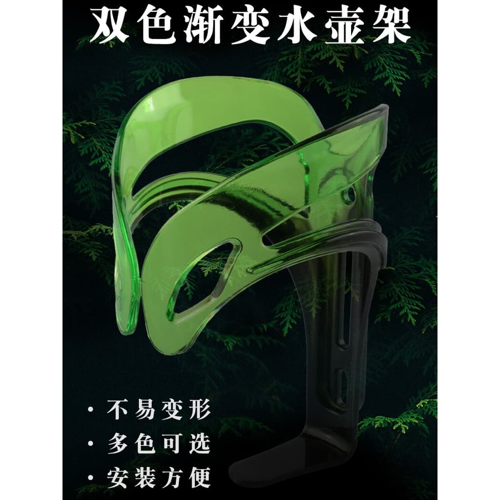 Gaiola para garrafa de água de bicicleta colorida, suporte de copo de água para bicicleta de estrada, Mountain bike, equ