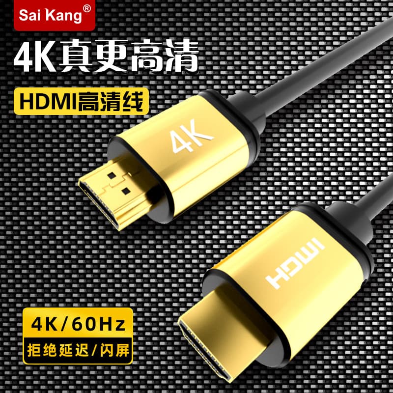 Cabo Hdmi HD Cabo Projetor 4k TV Computador Conexão Cabo de exibição Notebook Set-Top Box Cabo de vídeo