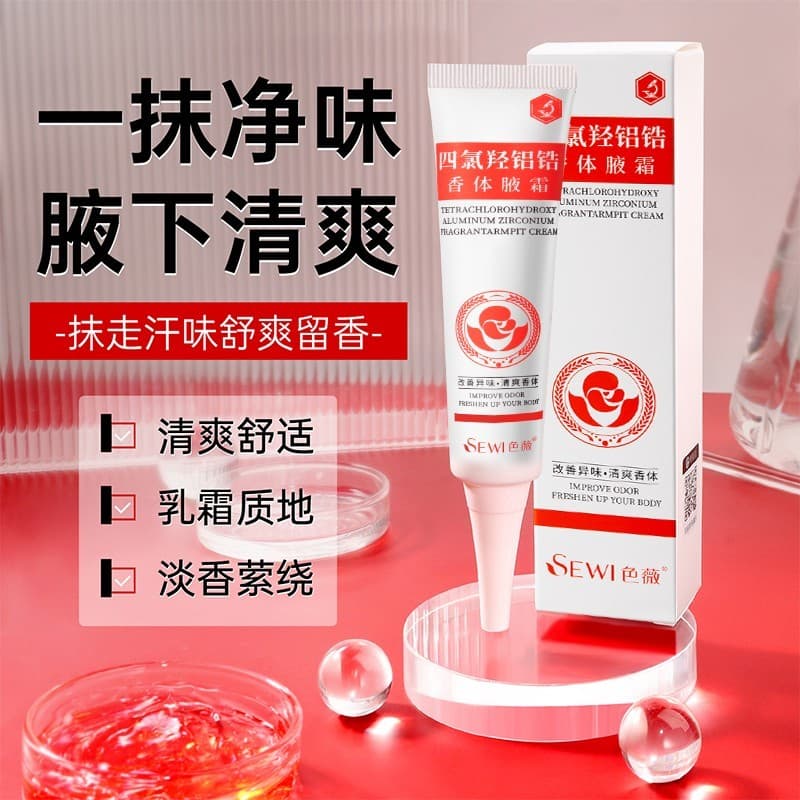 Phydroxygen alumínio zircônio antitranspirante axilas desodorante desodorante desodorante desodorante creme peito axila