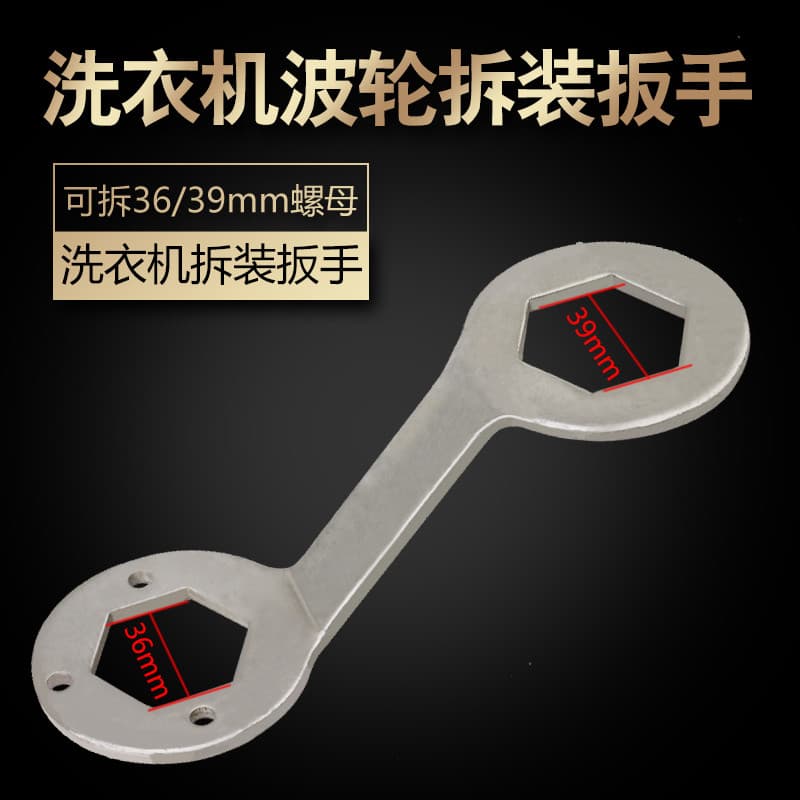 Chave de embreagem para máquina de lavar totalmente automática 36/38, ferramenta de desmontagem de embreagem, manga de r