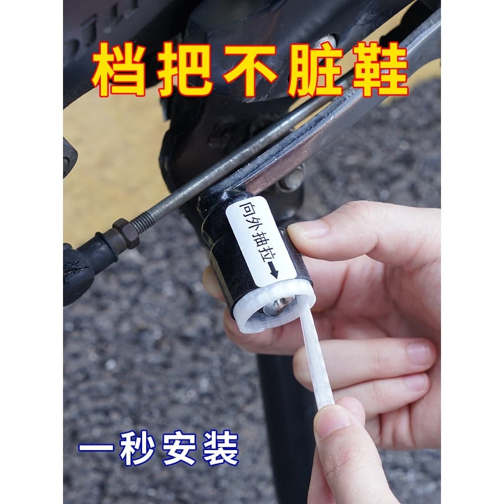 Capa para alavanca de câmbio de motocicleta, capa protetora para mudança de marcha Anti-estouro, Silicone, auto-encolhim