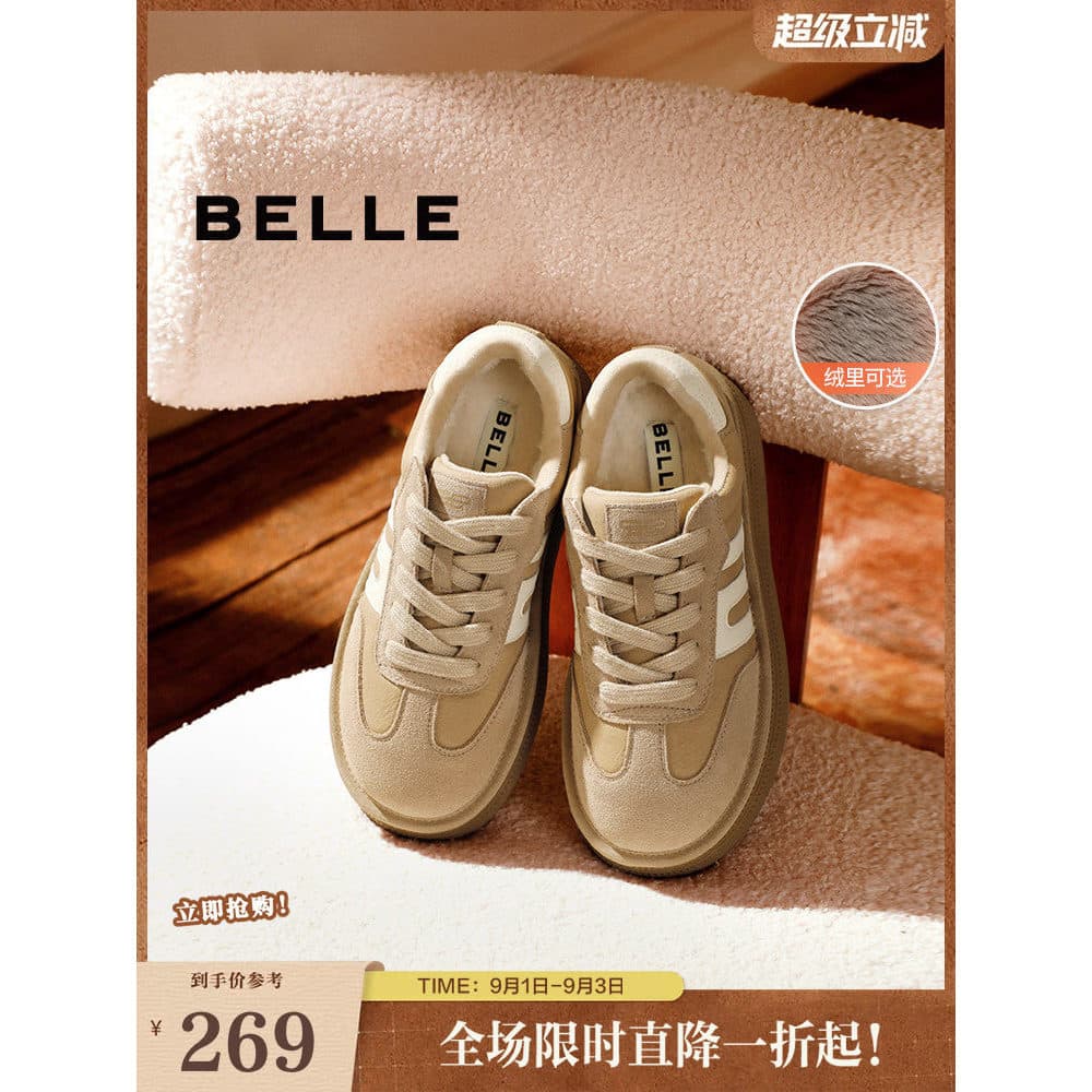 Belle sapatos femininos Retro forro de lã sapatos de treinamento alemão Forrest Gump sapatos novo estilo de sola grossa