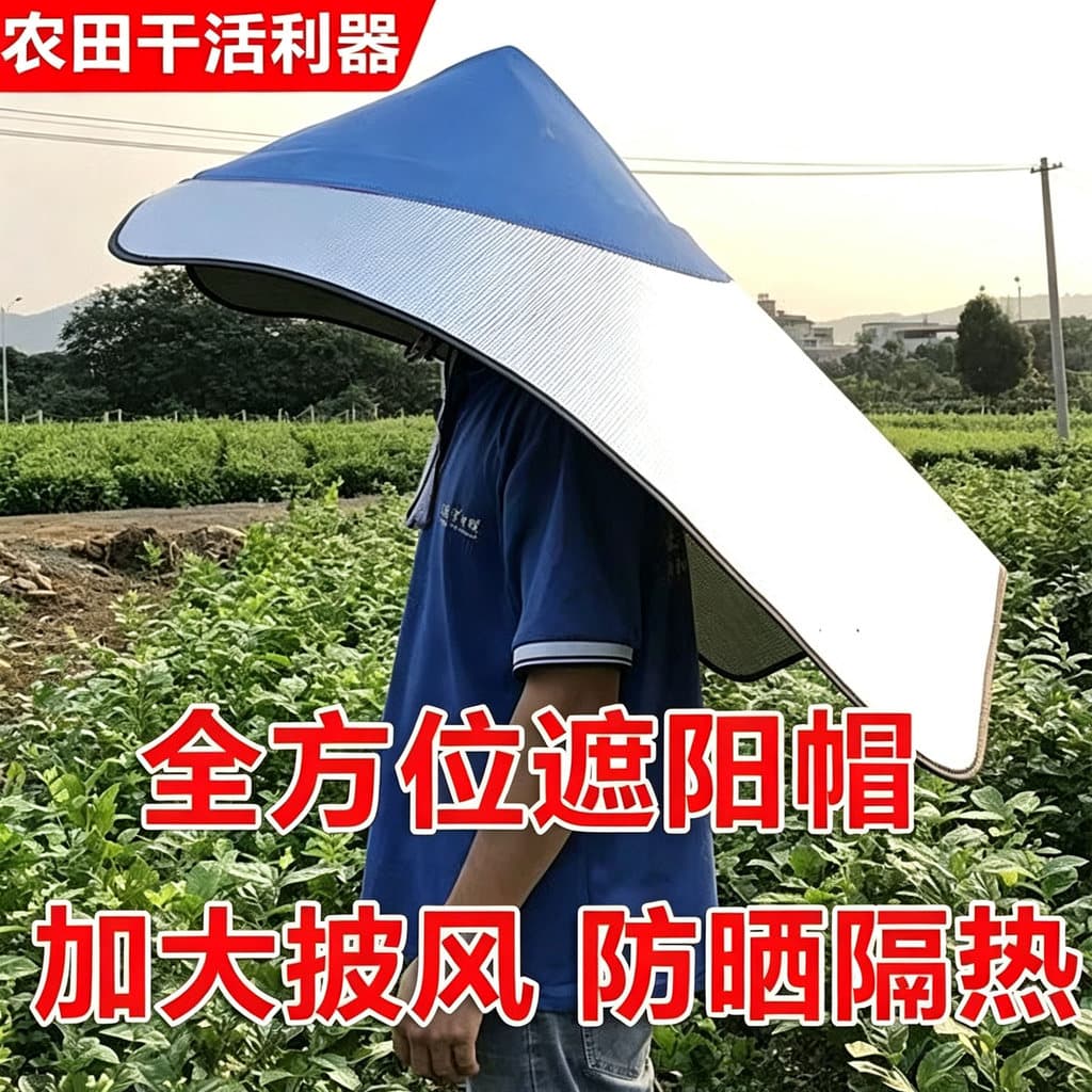 Chapéu de sol feminino protetor solar Anti-ultravioleta masculino novo ao ar livre agrícola vida apontou chapéu chapéu i
