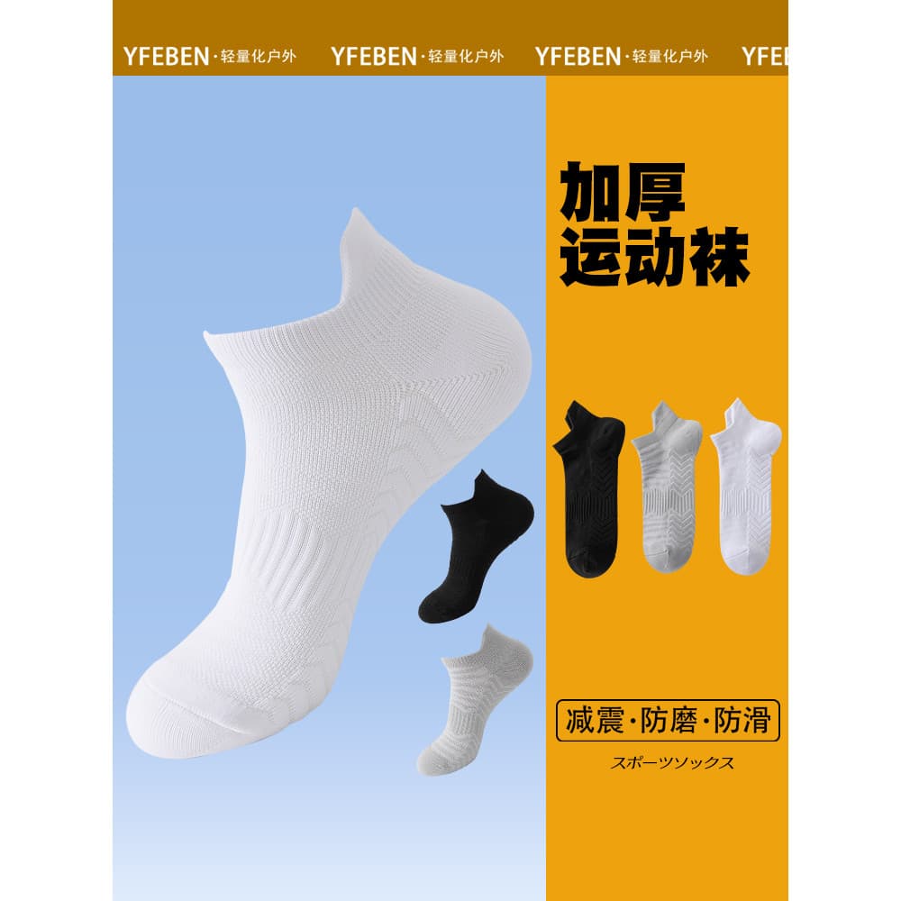 Meias masculinas absorventes de suor desodorante meias masculinas puro preto branco outono inverno engrossado meias espo