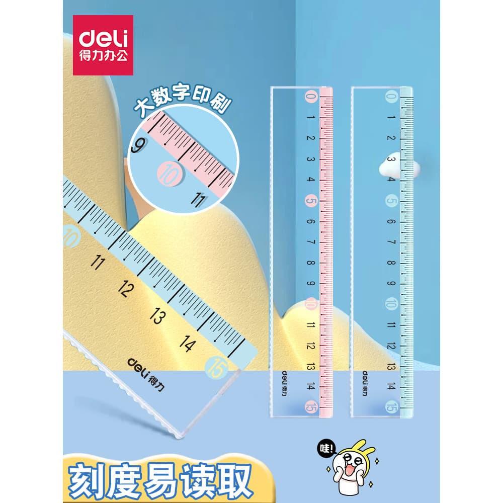 Deli régua transparente 15cm20cm régua de plástico medição durável desenhar linha onda crianças estudante régua