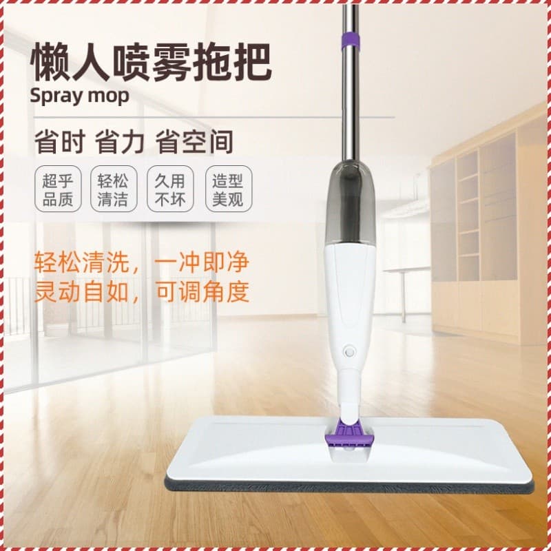 [Sem Esforço] Mop Spray Doméstico Sem Lavar as Mãos Esfregão Pulverizador/Spray Mop/Prático para Casa
