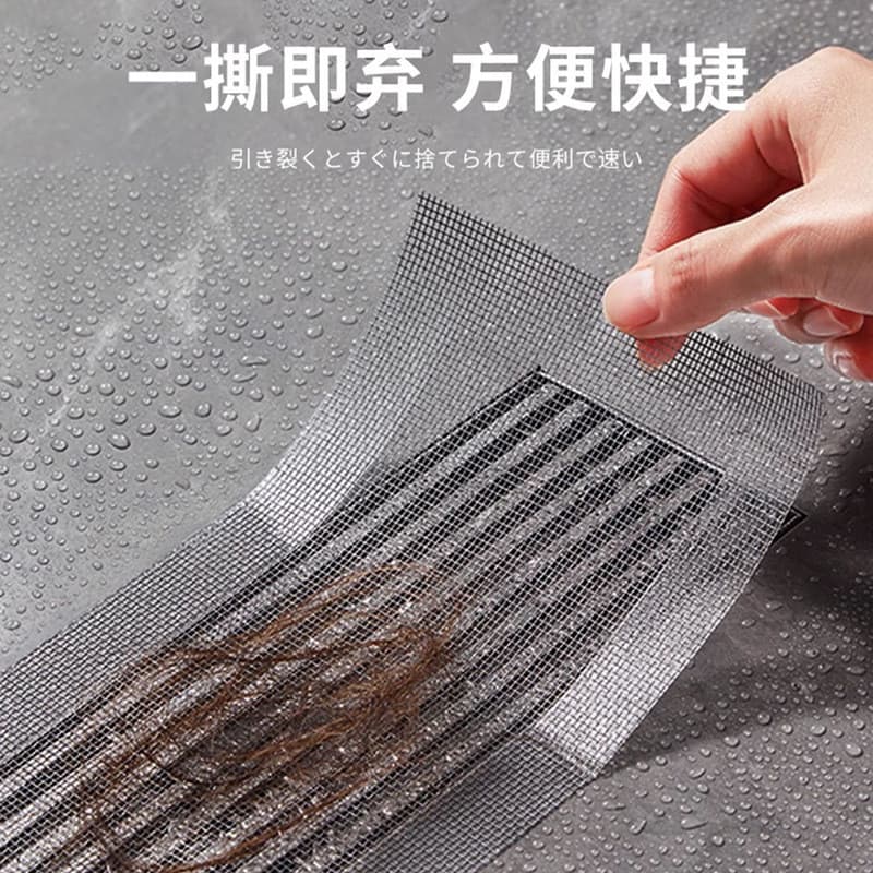 Adesivo de drenagem de piso enrolado para banheiro, autoadesivo, retangular, sob medida, cabelo de banheiro, filtro anti