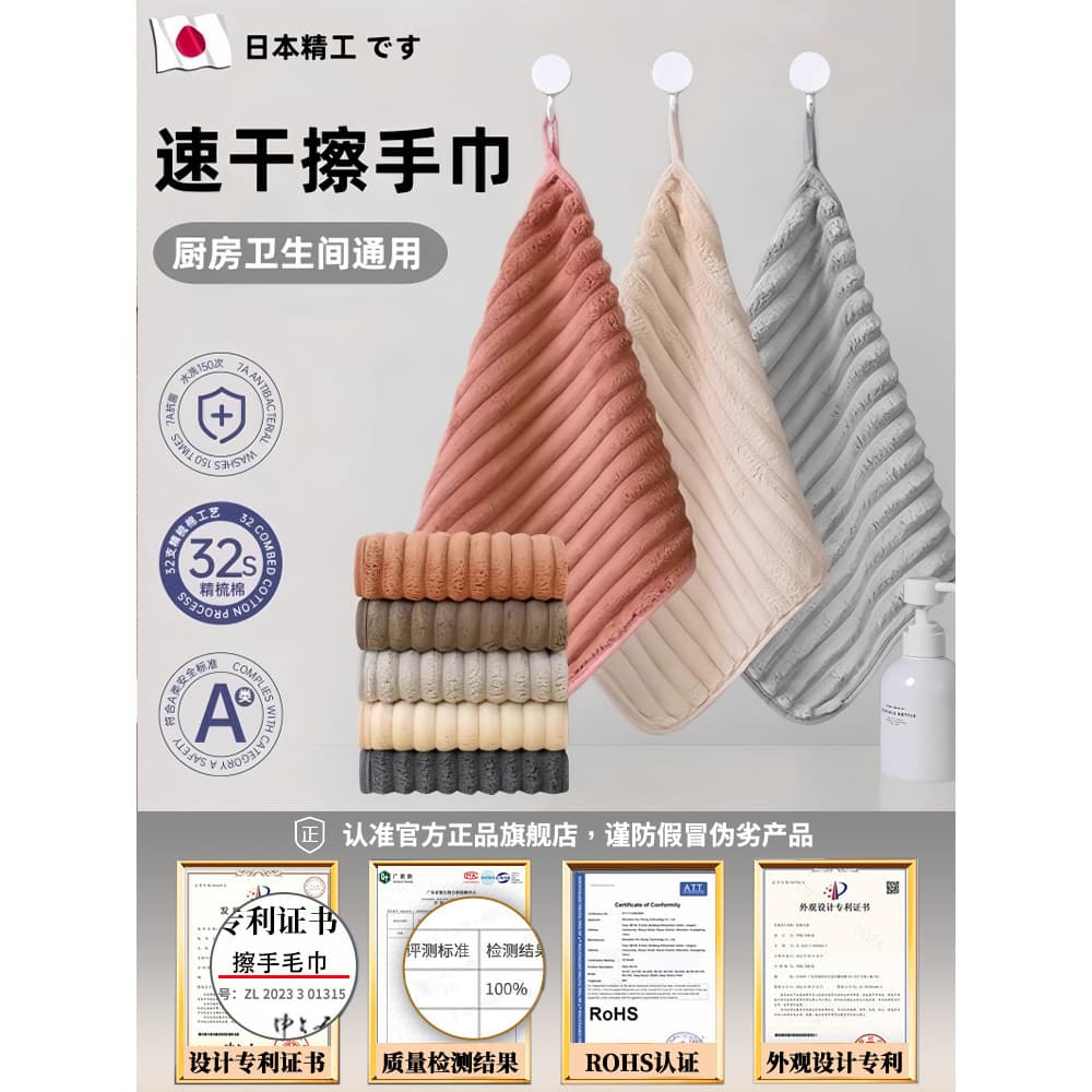 Toalha de mão japonesa pendurada, banheiro, toalha de mão dedicada, desodorante, secagem rápida, grossa, absorção de águ