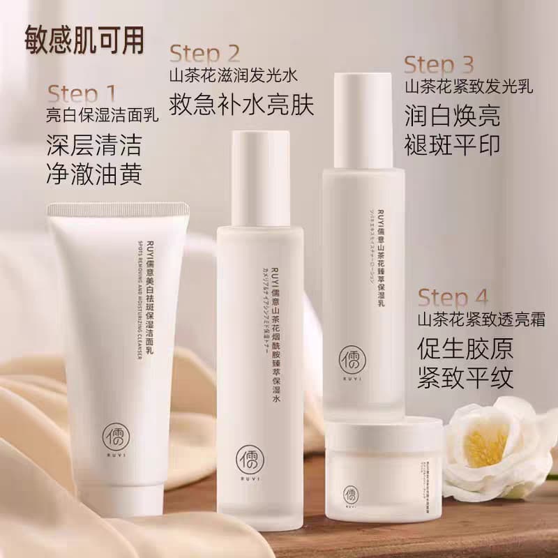 Ruyi camélia loção hidratante aminoácido creme de limpeza Facial hidratante pacote molhado Toner iluminando cuidados com