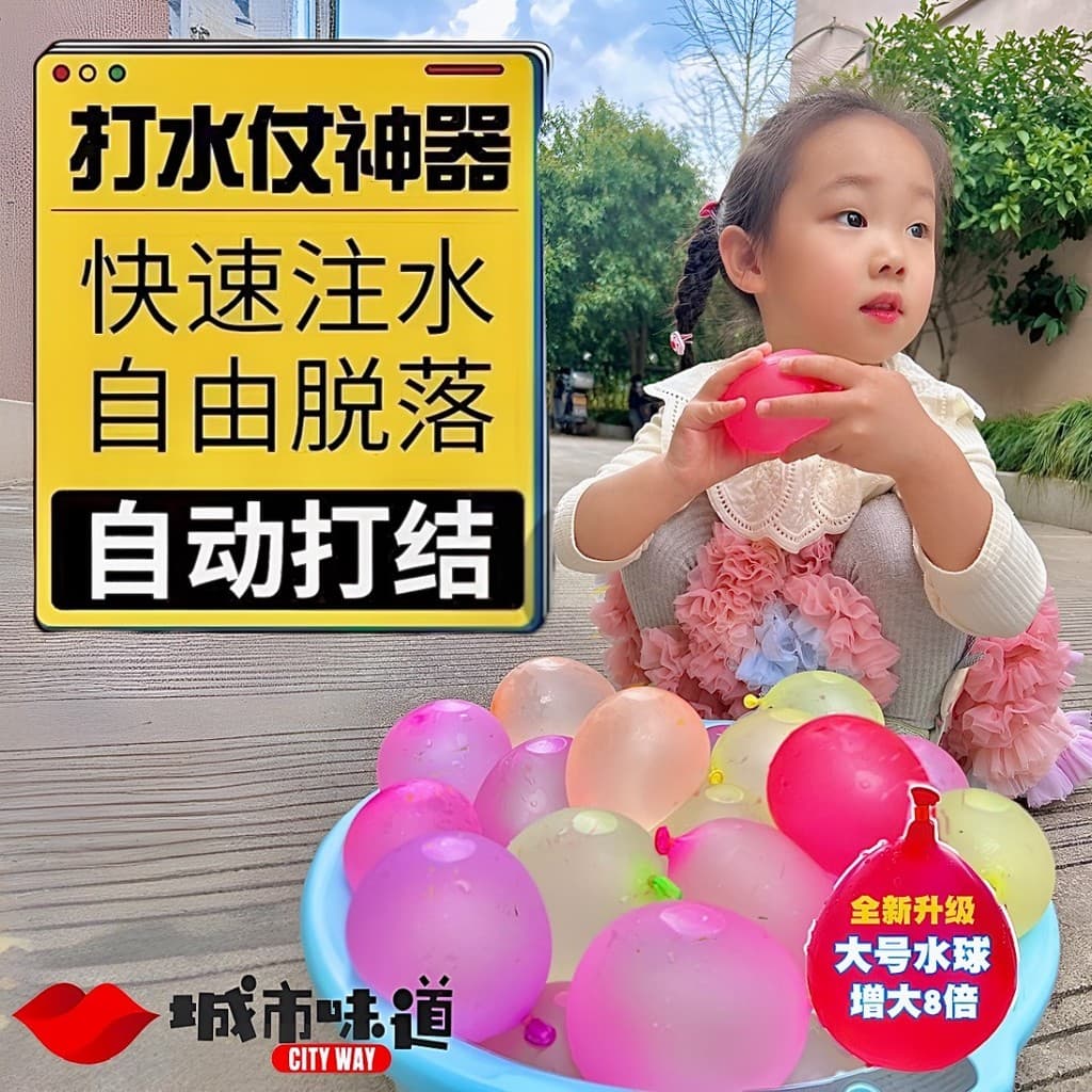 Balão de água balão de injeção de água luta de água brinquedo das crianças balão de água enchimento de água balão infláv