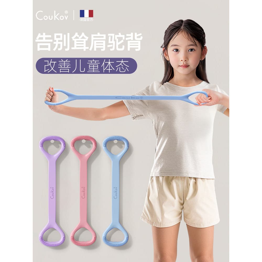 Crianças elástico tensor corcunda correção ajuda adolescente sentado postura estudante volta alongamento equipamento de