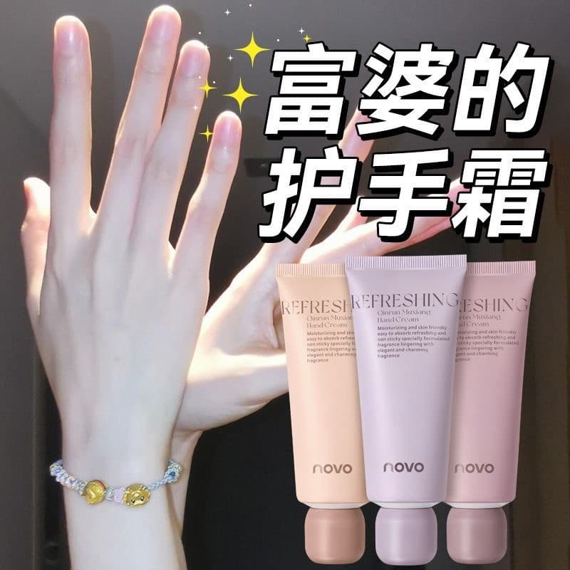 Outono inverno hidratante creme para as mãos de longa duração feminino hidratante hidratante Anti-secagem fra