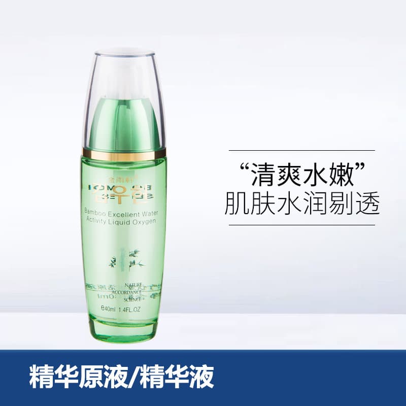 Jinyuxuan CY06 CY06 CY06 Líquido de Água de Oxigênio 30ml Essência Hidratante Essência Hidratante Feminina