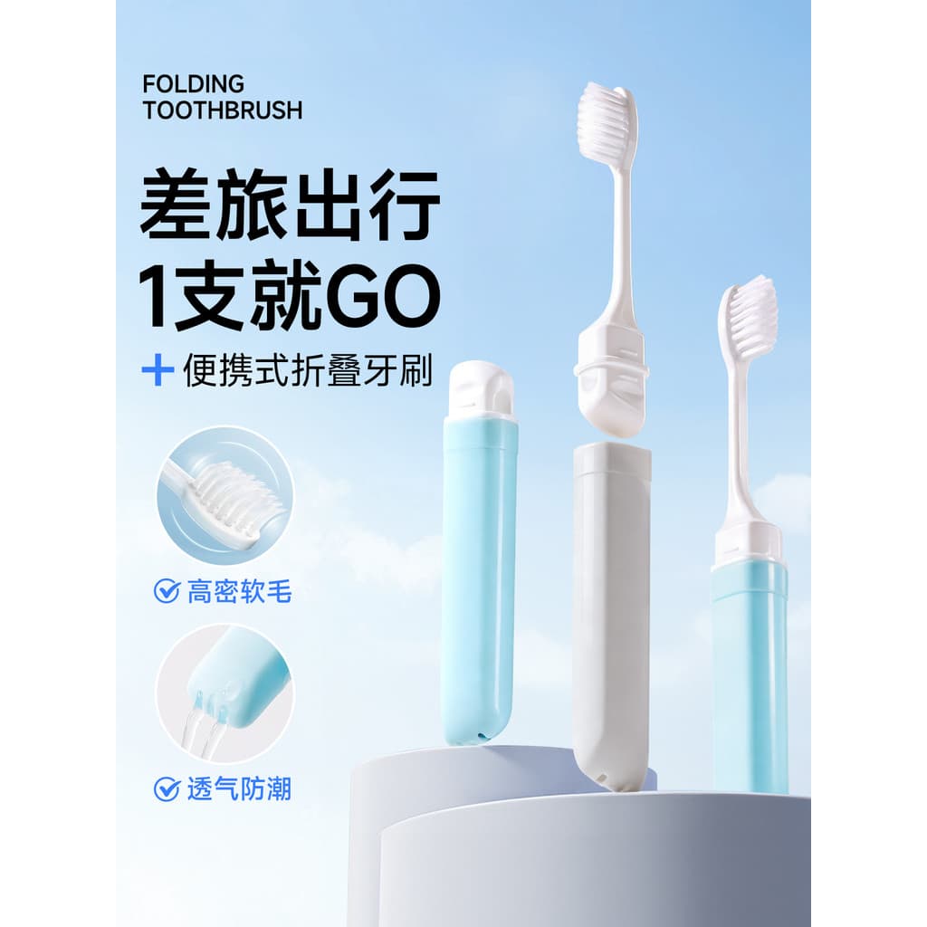 Escova de dentes dobrável portátil viagem multifuncional Mini escova de dentes macia adulto crianças negócios viagem con