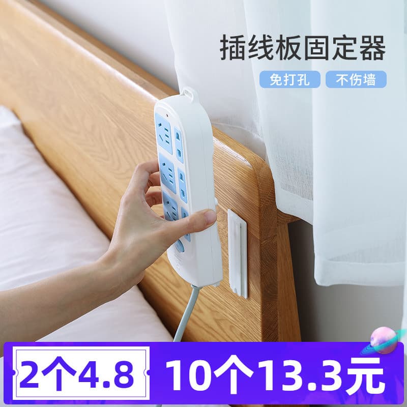 Suporte de tira de energia adesivo de parede armazenamento de parede Traceless power strip sem perfuração tomada de tira