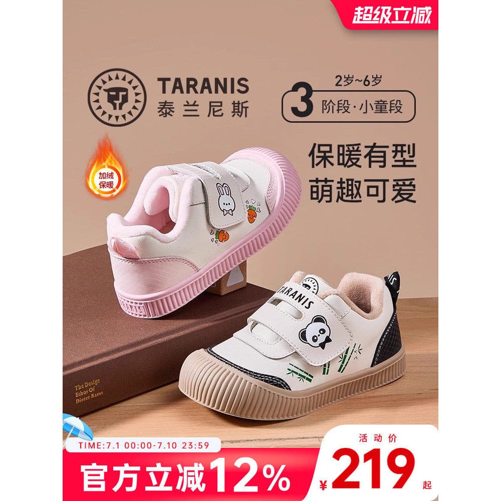 Terlanês novo estilo infantil quente sapatos internos inverno meninos sapatos de lã quente meninas tênis da criança