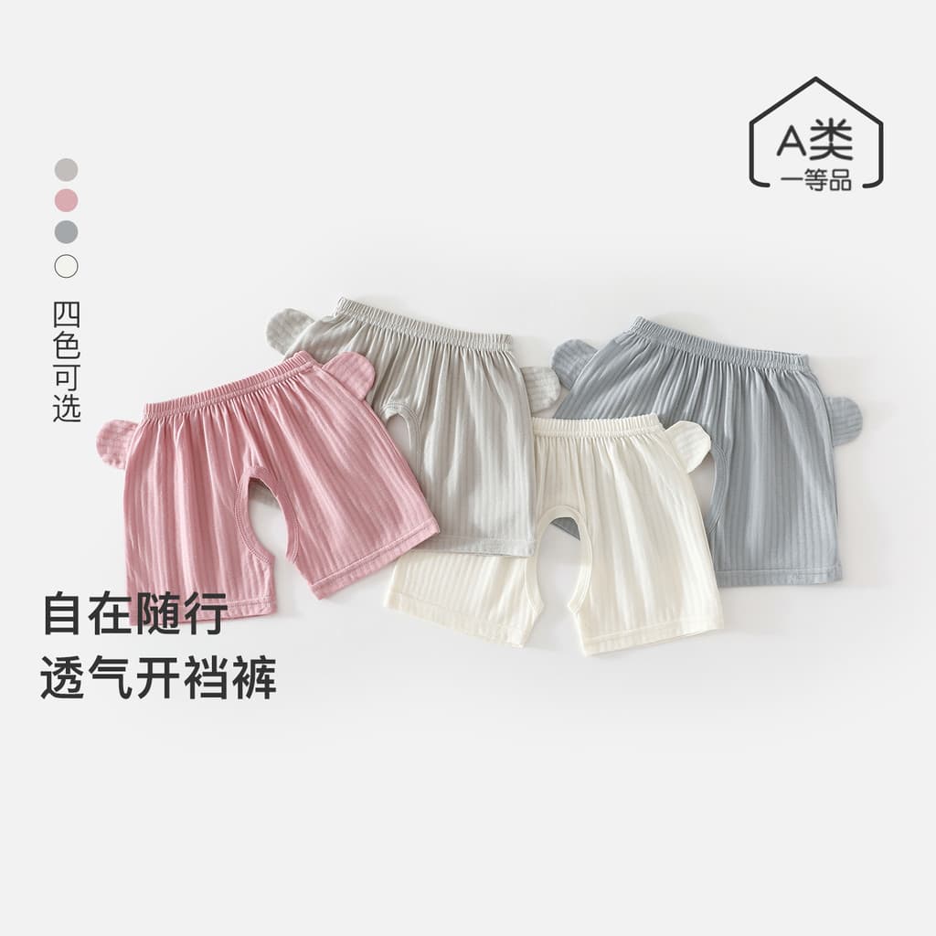 Shorts abertos de verão para bebê