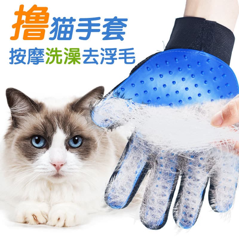 Gato aliciamento luvas de borracha pet limpeza escova de remoção de pêlos pet grooming luvas de cabelo gato cão banho su
